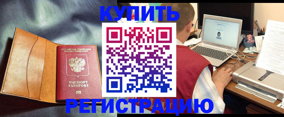 найти адрес прописки в Протвино