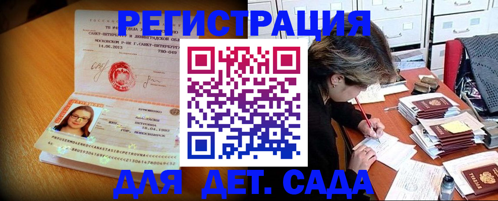 найти адрес прописки в Протвино